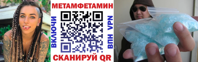 купить наркотики цена  Свободный  АМФ Premium 