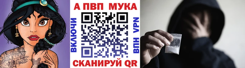 Альфа ПВП крисы CK  площадка телеграм  Свободный 