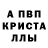 МДМА кристаллы Tayler D