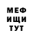 МДМА Molly Elena Shymanska