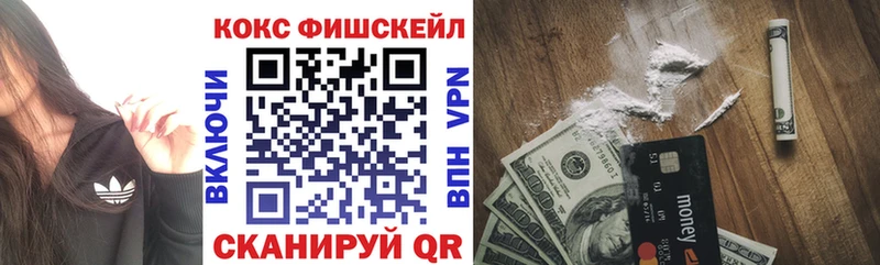 COCAIN 99% OMG онион Свободный