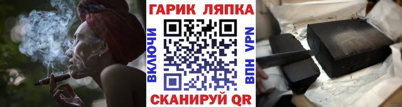 Гашиш hashish  Свободный 