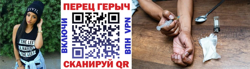 ГЕРОИН Heroin  Свободный 