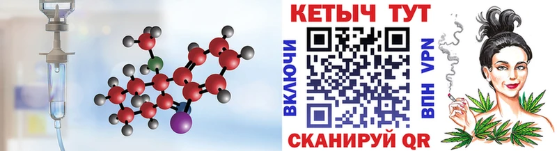 купить наркотик  Свободный  КЕТАМИН VHQ 