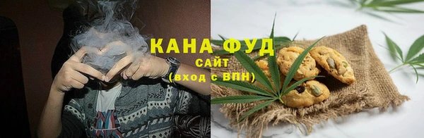 марихуана Балахна