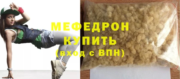 марихуана Балахна