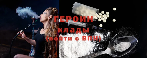 марихуана Балахна