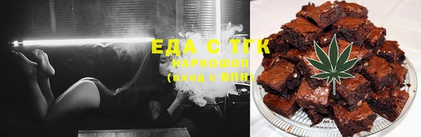 марихуана Балахна