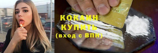 прущий лед Балабаново