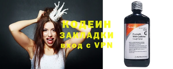 mix Баксан