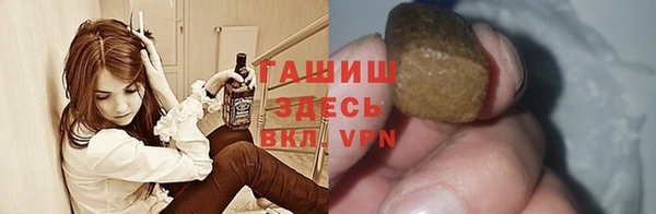марихуана Балахна