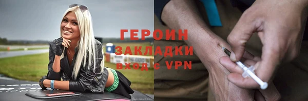 прущий лед Балабаново