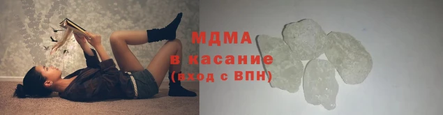 прущий лед Балабаново