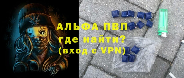 прущий лед Балабаново