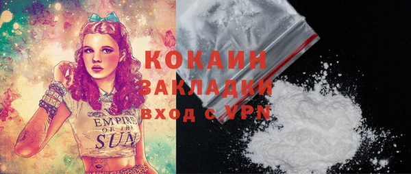 марихуана Балахна