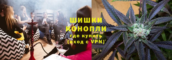 марихуана Балахна