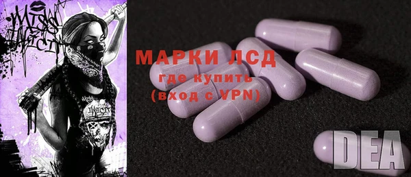 марихуана Балахна