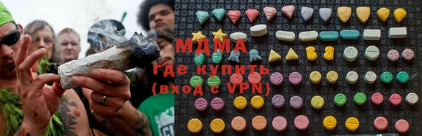 марихуана Балахна