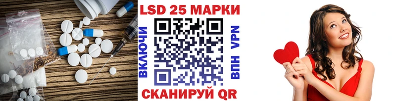 LSD-25 экстази ecstasy мега зеркало Свободный