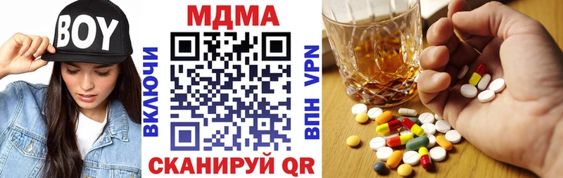купить наркотики цена  Свободный  MDMA crystal 