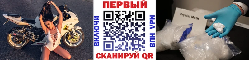 Первитин Methamphetamine  Свободный 